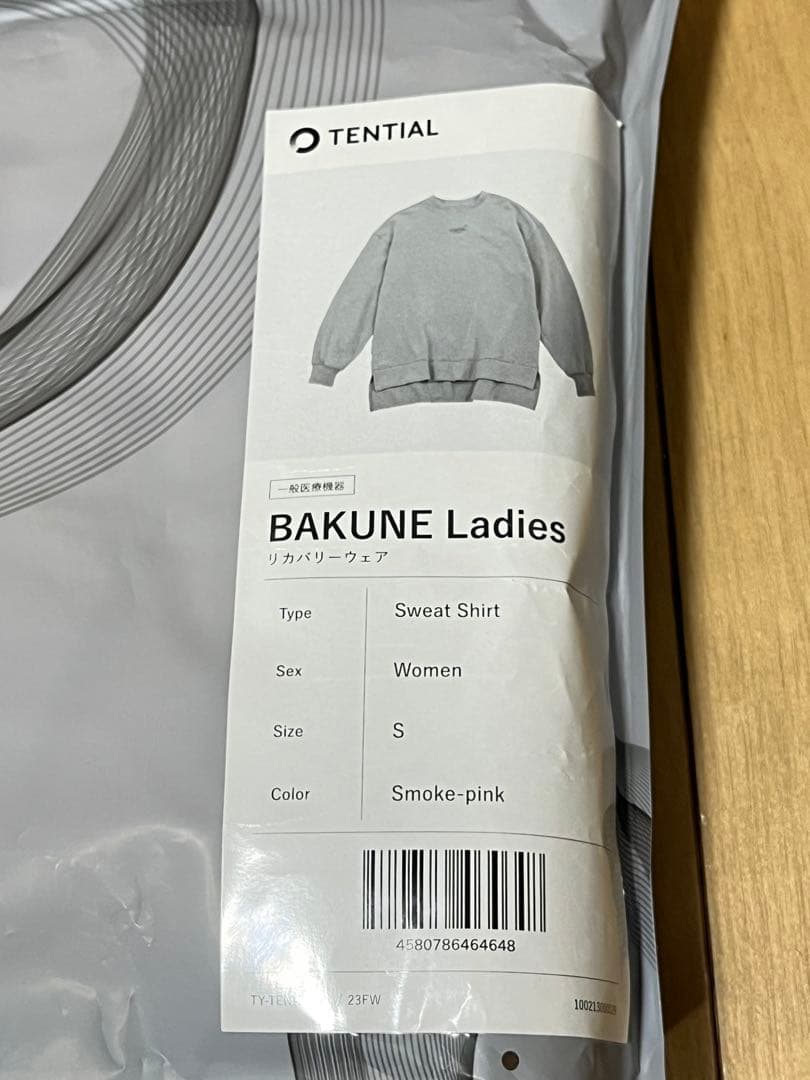 新品　TENTIALテンシャル　BAKUNE Ladies リカバリーパジャマS