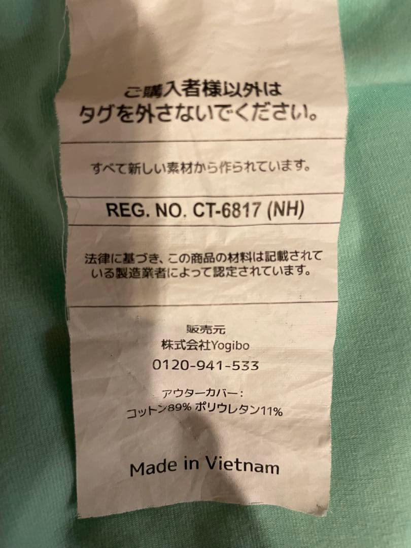 送料無料　Yogibo mini ヨギボー　ミニ