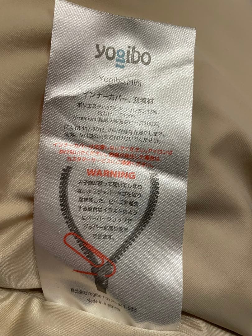 送料無料　Yogibo mini ヨギボー　ミニ