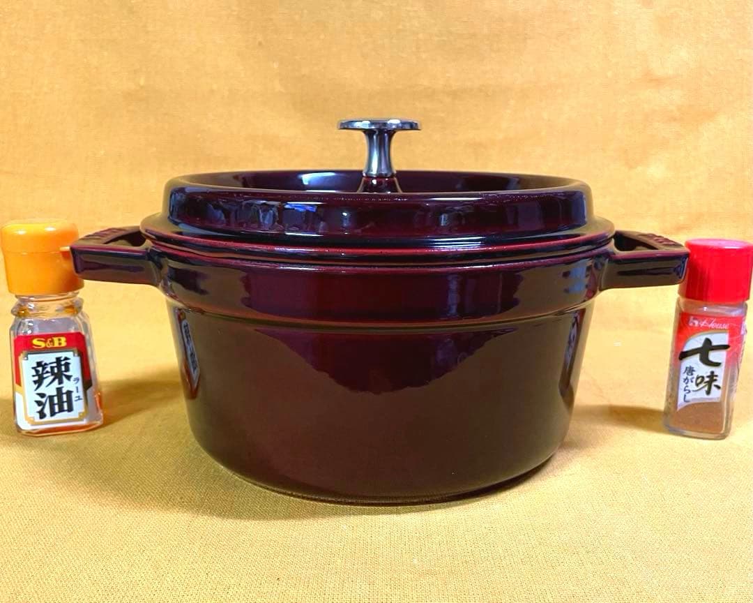 早い者勝ち‼️ ホントにきれいです 極美品 STAUB ストウブ 20cm 鉄鍋
