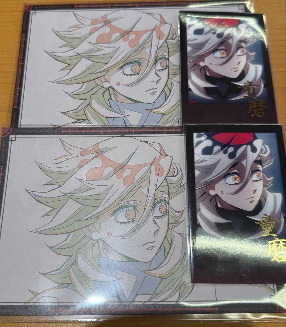 鬼滅の刃ダイニングお楽しみくじ チェキ ポストカード 童磨 セット