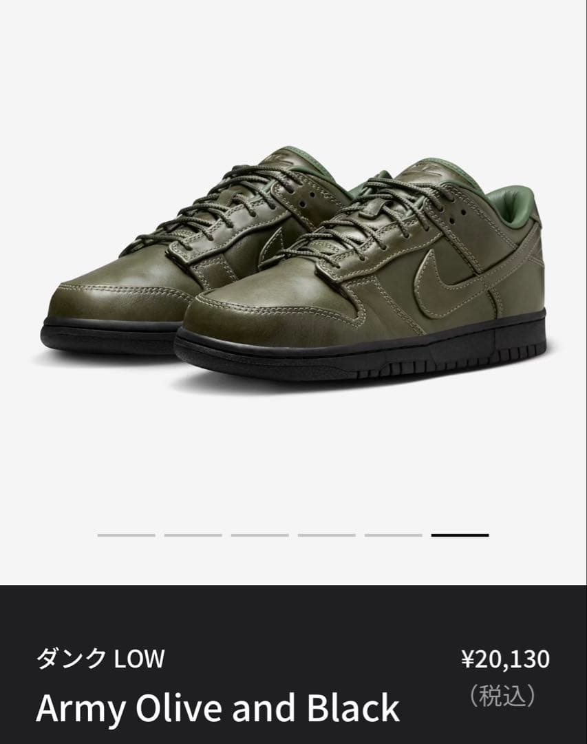 ト*☆様 NIKE DUNK LOW RETRO PRM QS ARMY OLI