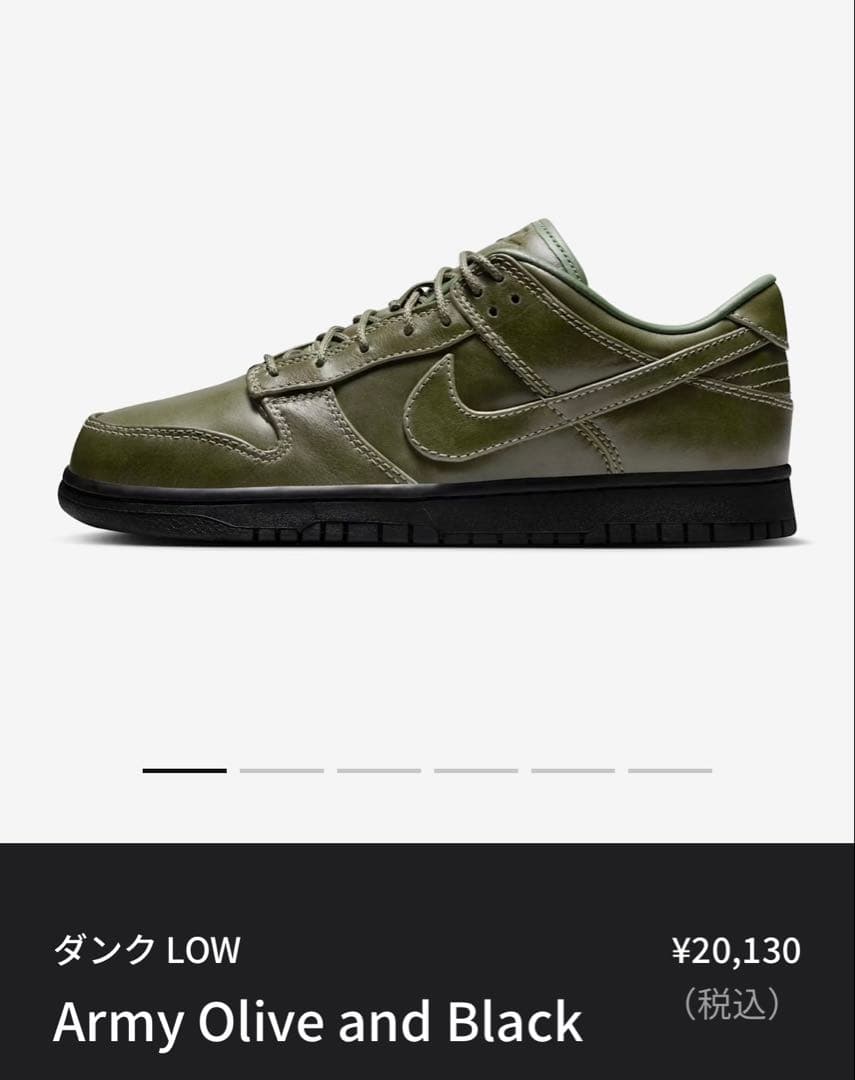 ト*☆様 NIKE DUNK LOW RETRO PRM QS ARMY OLI