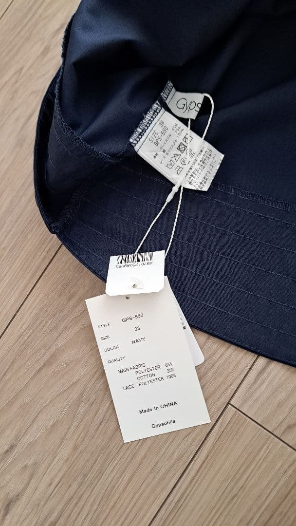 ジプソフィア 38 ネイビー tuck blouse