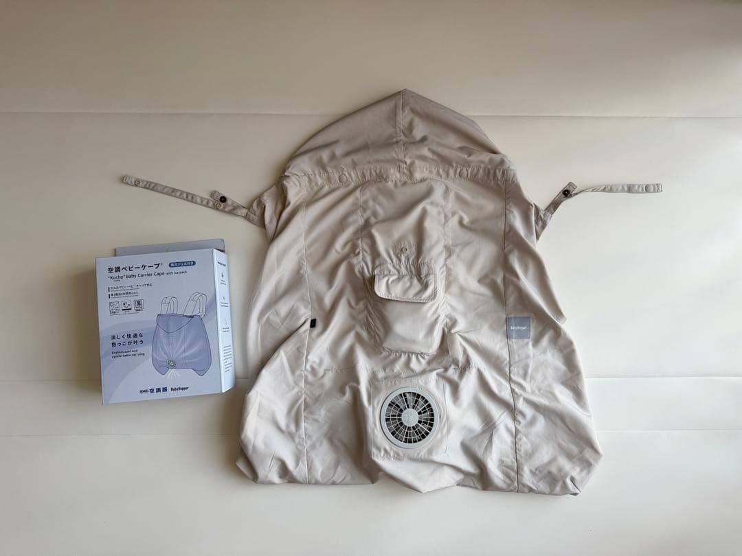 ベビーホッパー 空調ベビ－ケープBabyHopper 空調抱っこひもカバー