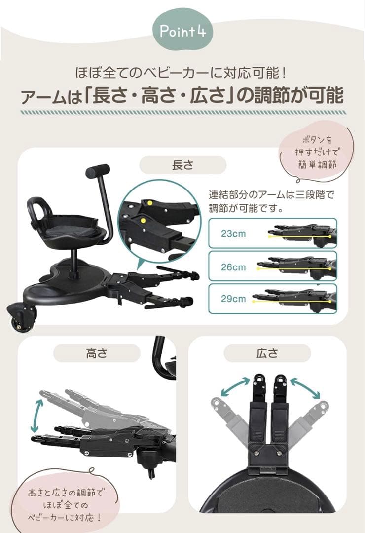 超人気商品COCOLOOQ ベビーカーステップハンドル付き