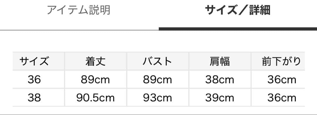 【未使用】CELFORD ジャンスカセットアップ