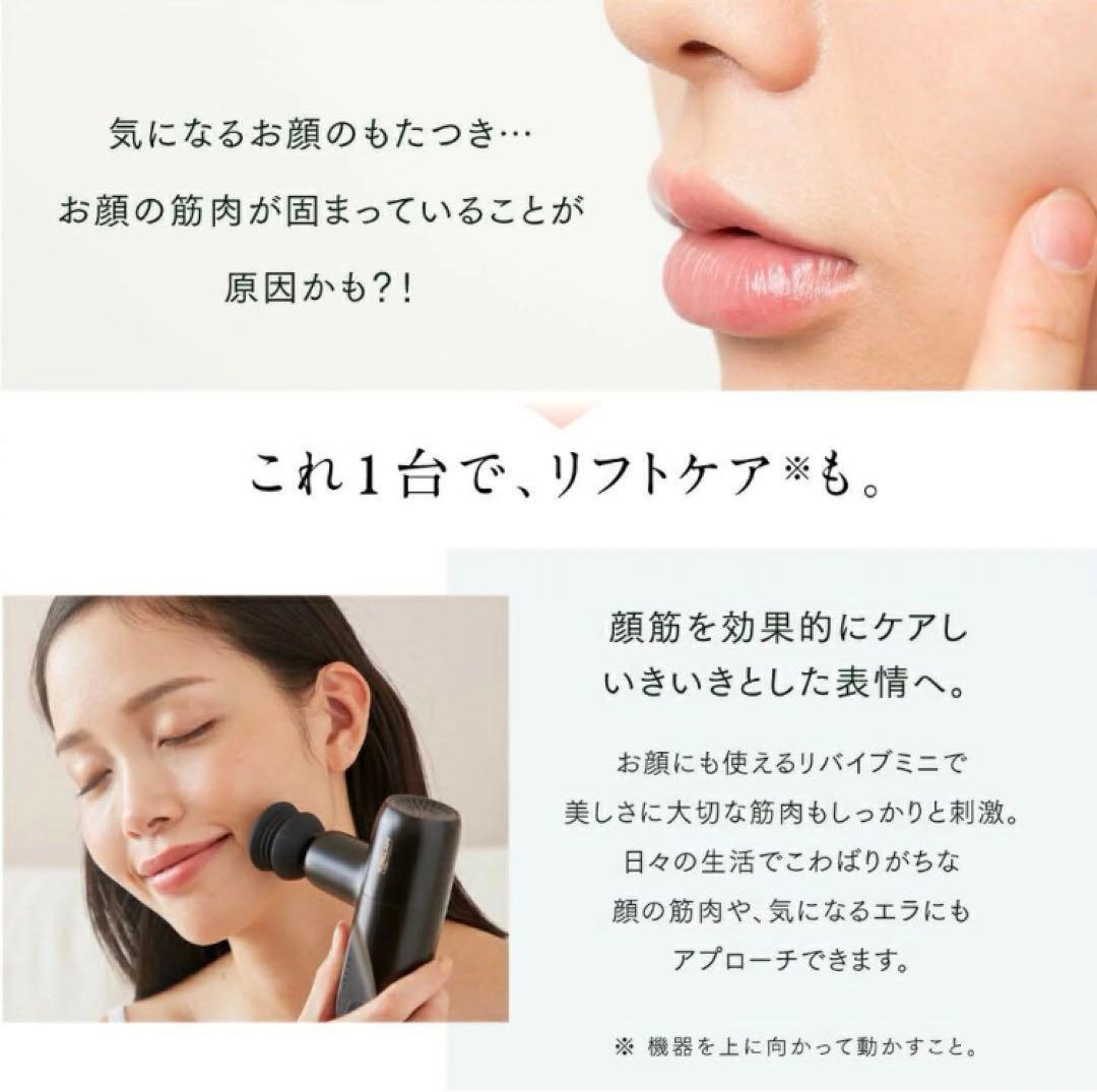 ⭐︎新品未使用 マイトレックス リバイブミニ