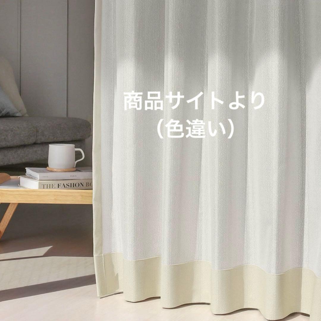 La mieux 遮像レースカーテン / イエロー