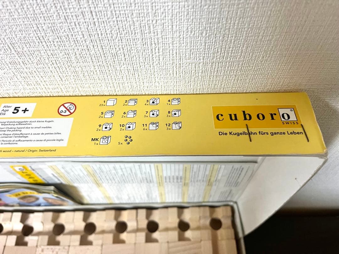 【キュボロスタンダード 54ピース】