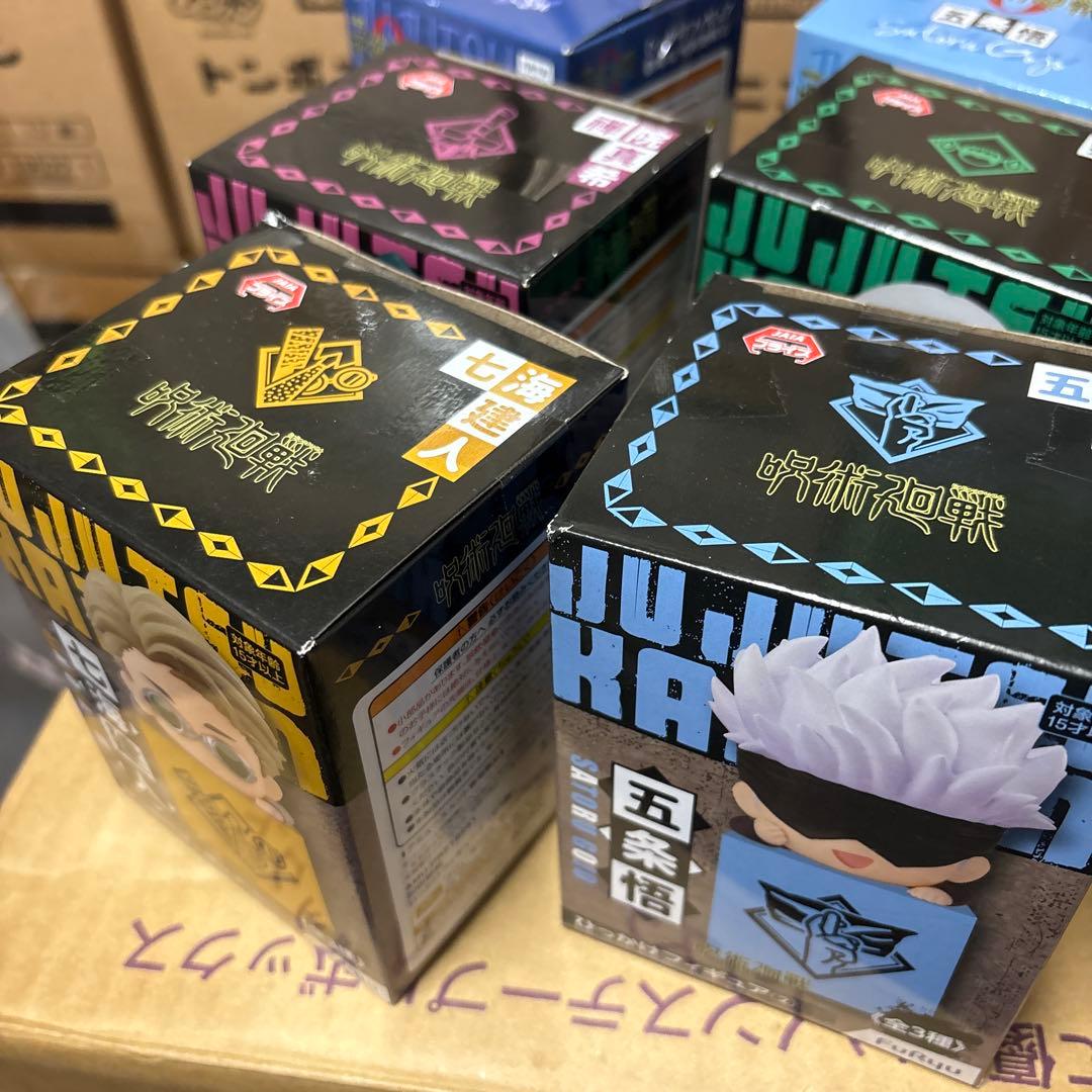 呪術廻戦　ひっかけフィギュア　9個セット　未使用