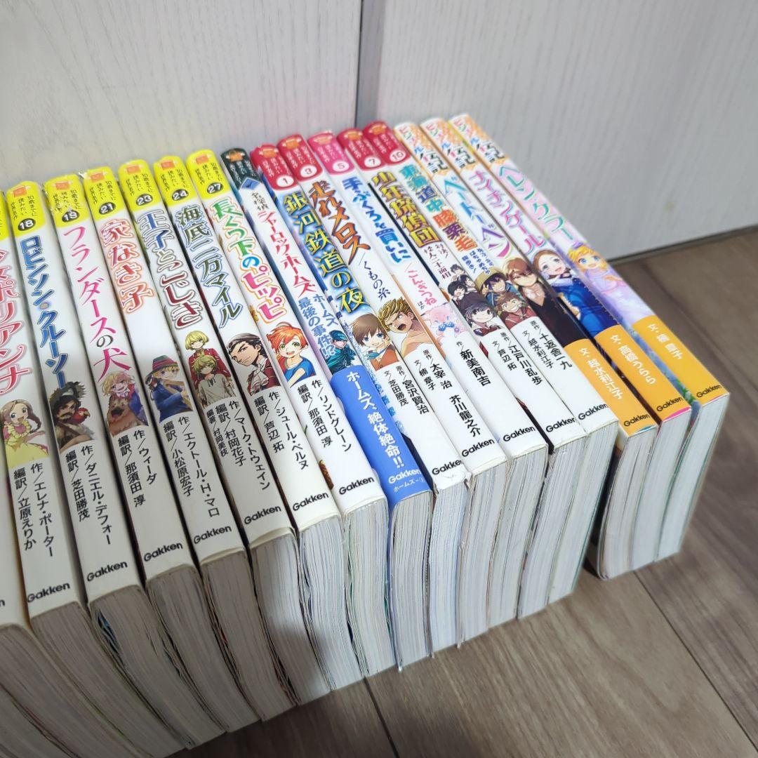 10歳までに読みたい世界　名作　日本名作　ビジュアル伝記　学研　バラ売り可