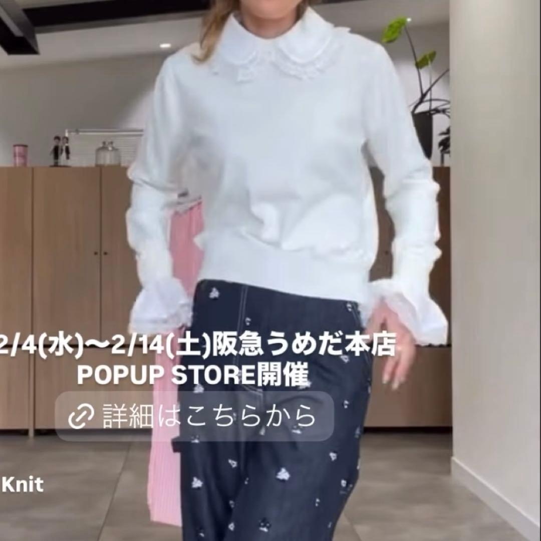N*a様 新品未使用 / ジプソフィア LaceAccentKnit White