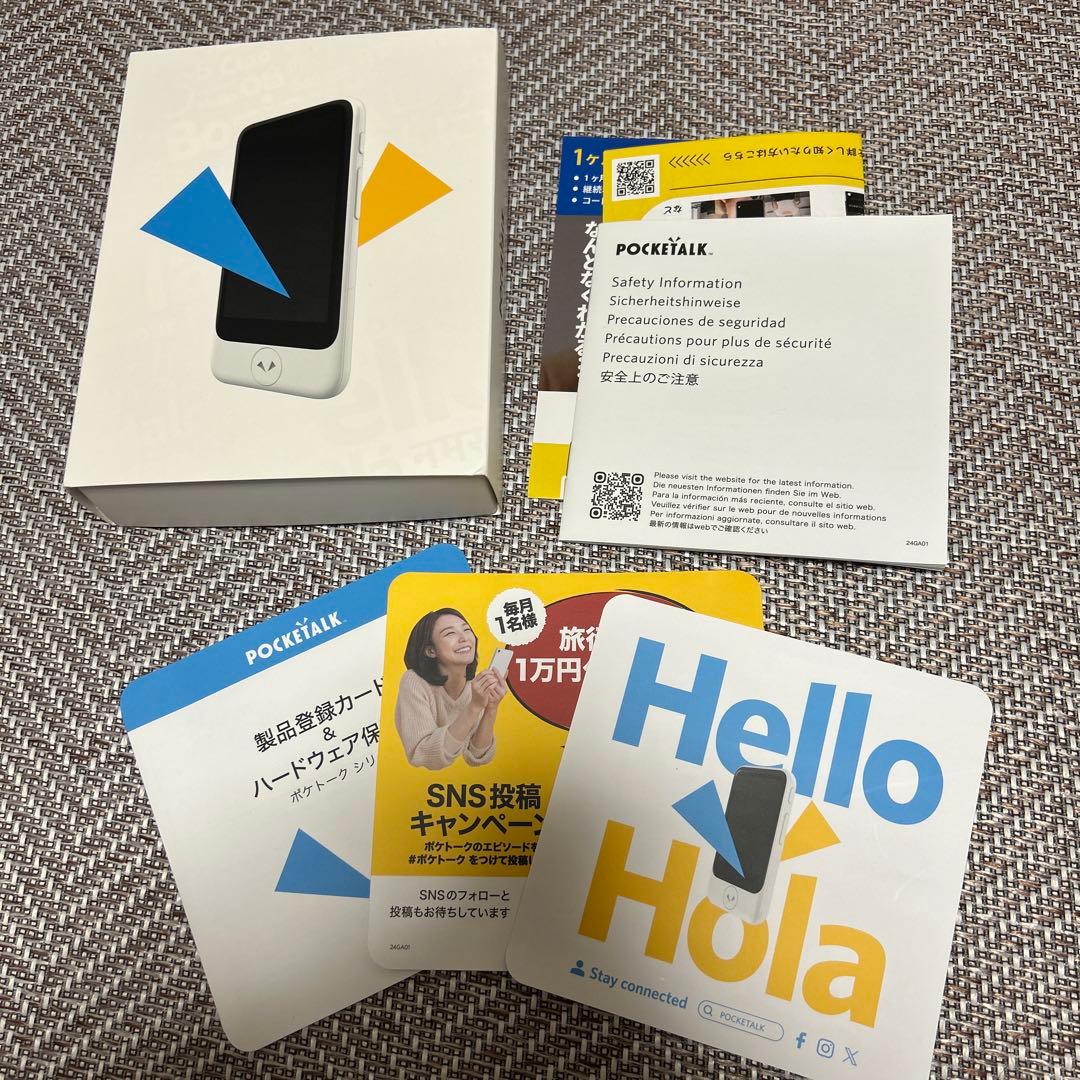 2027年8月6日グローバル通信つきPOCKETALK ポケトークS2 Plus