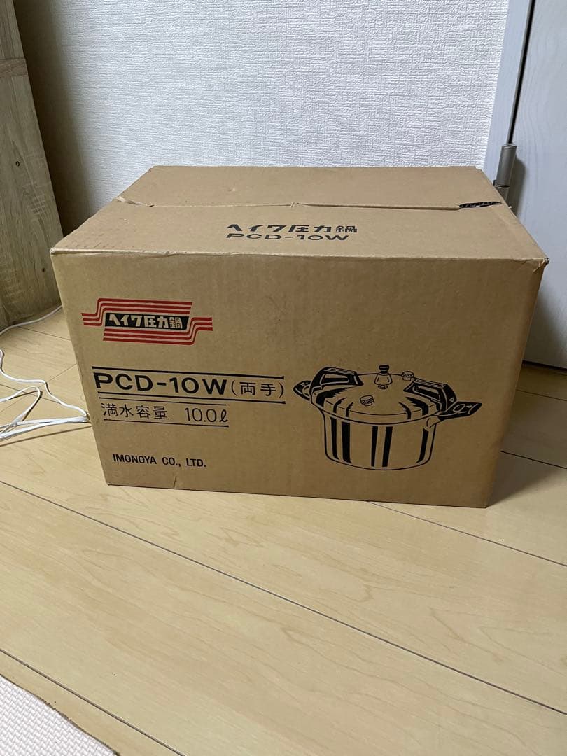 ヘイワ アルミ 圧力鍋 PCD-10W 10L 鋳物屋