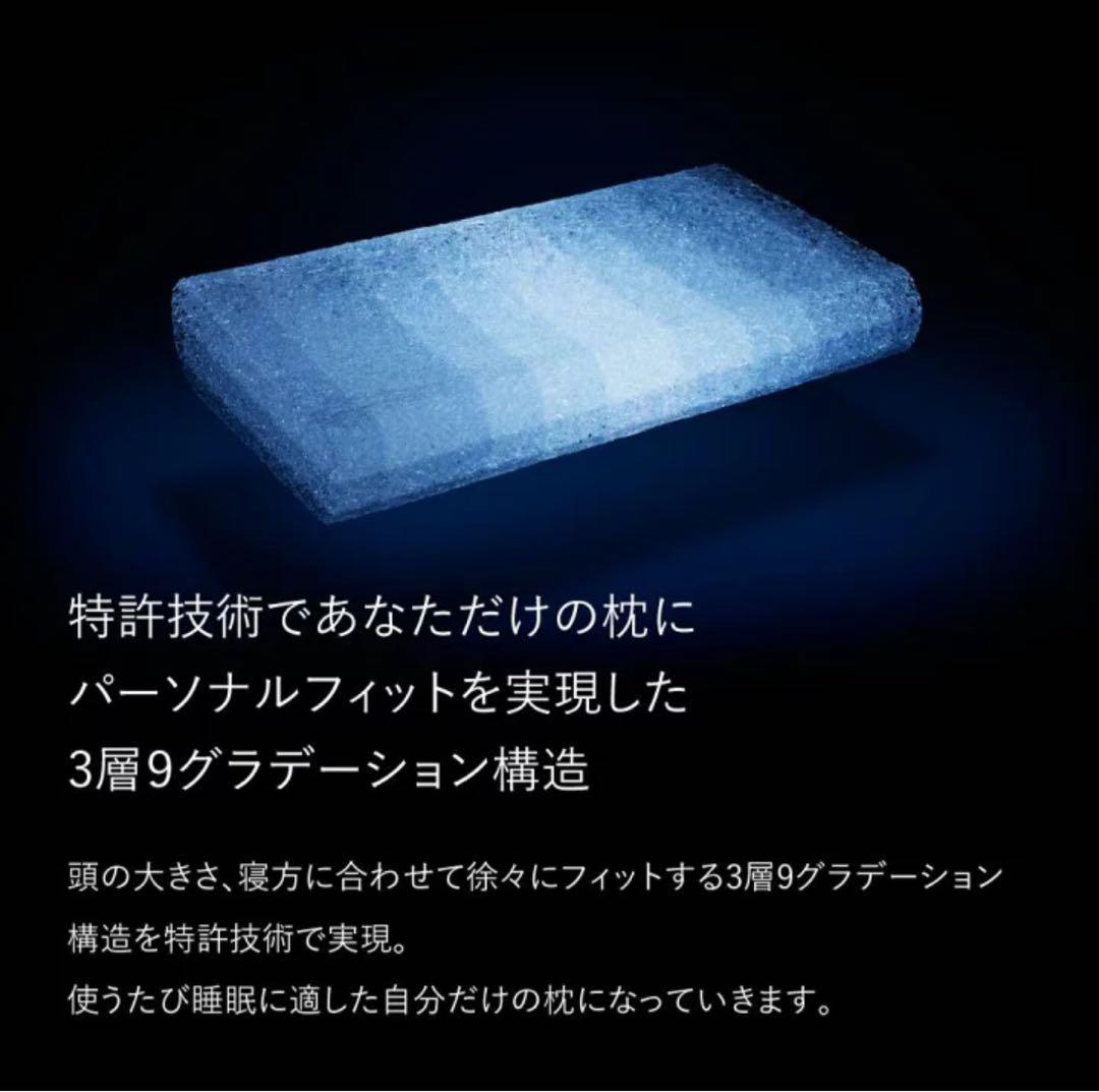 【BRAIN SLEEP】ブレインスリープ ピロー スタンダード