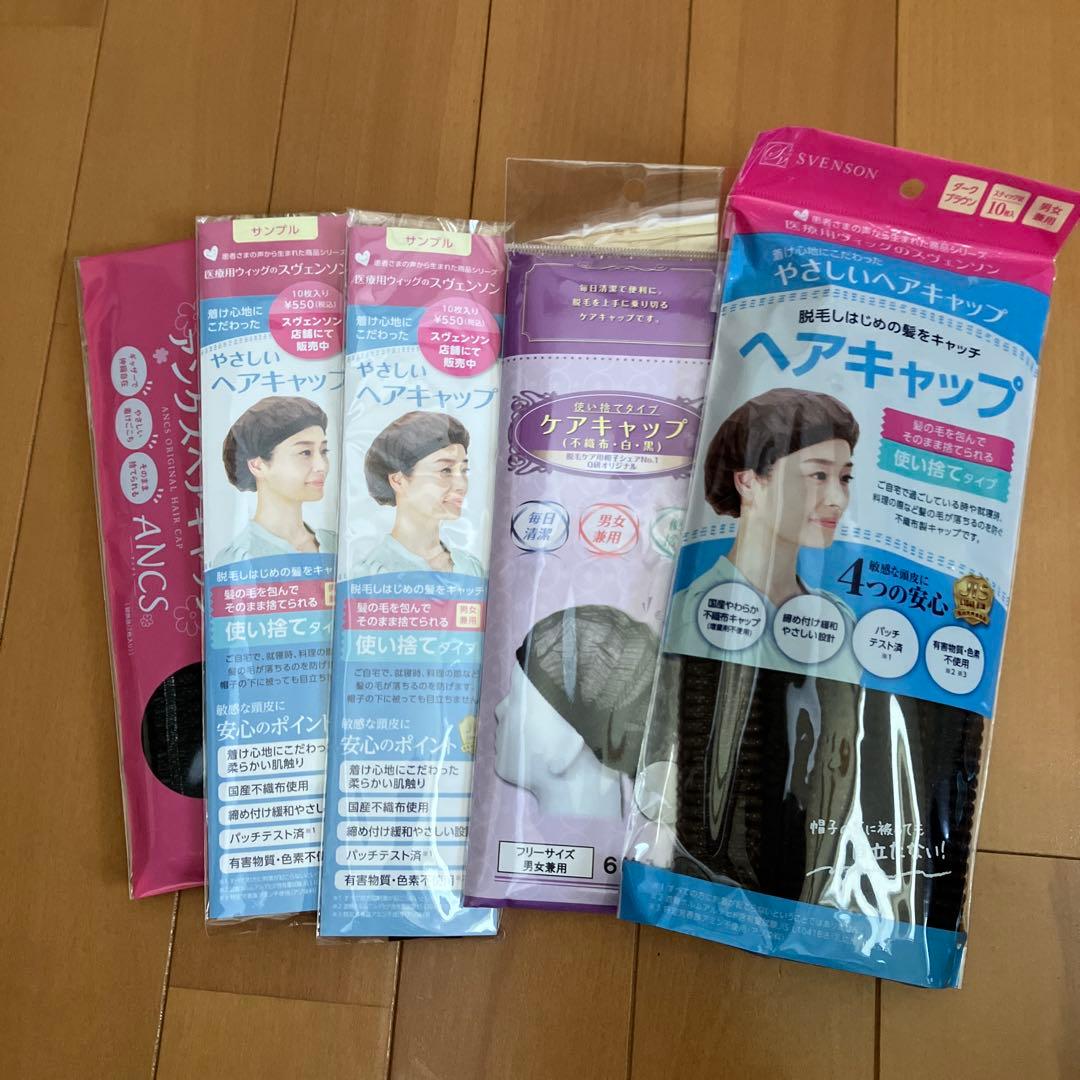 愛帽　頭皮冷却用帽子 (4時間分) & ナビスアズワン　指先フローズングローブ