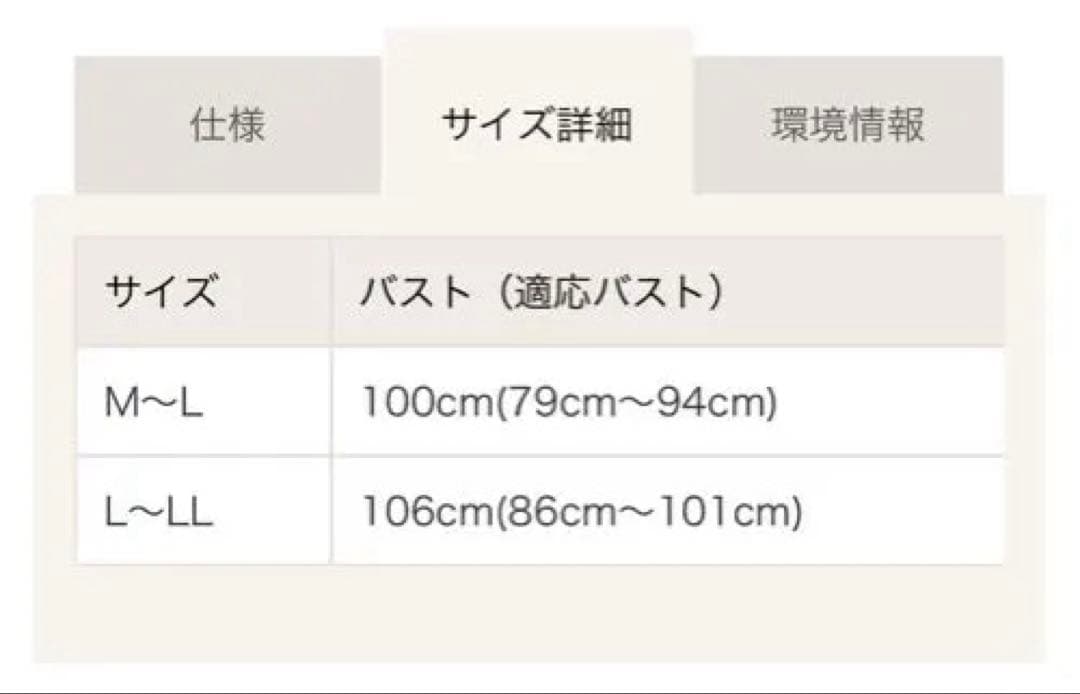カタログハウス　オフタートルネック カシミヤセーター