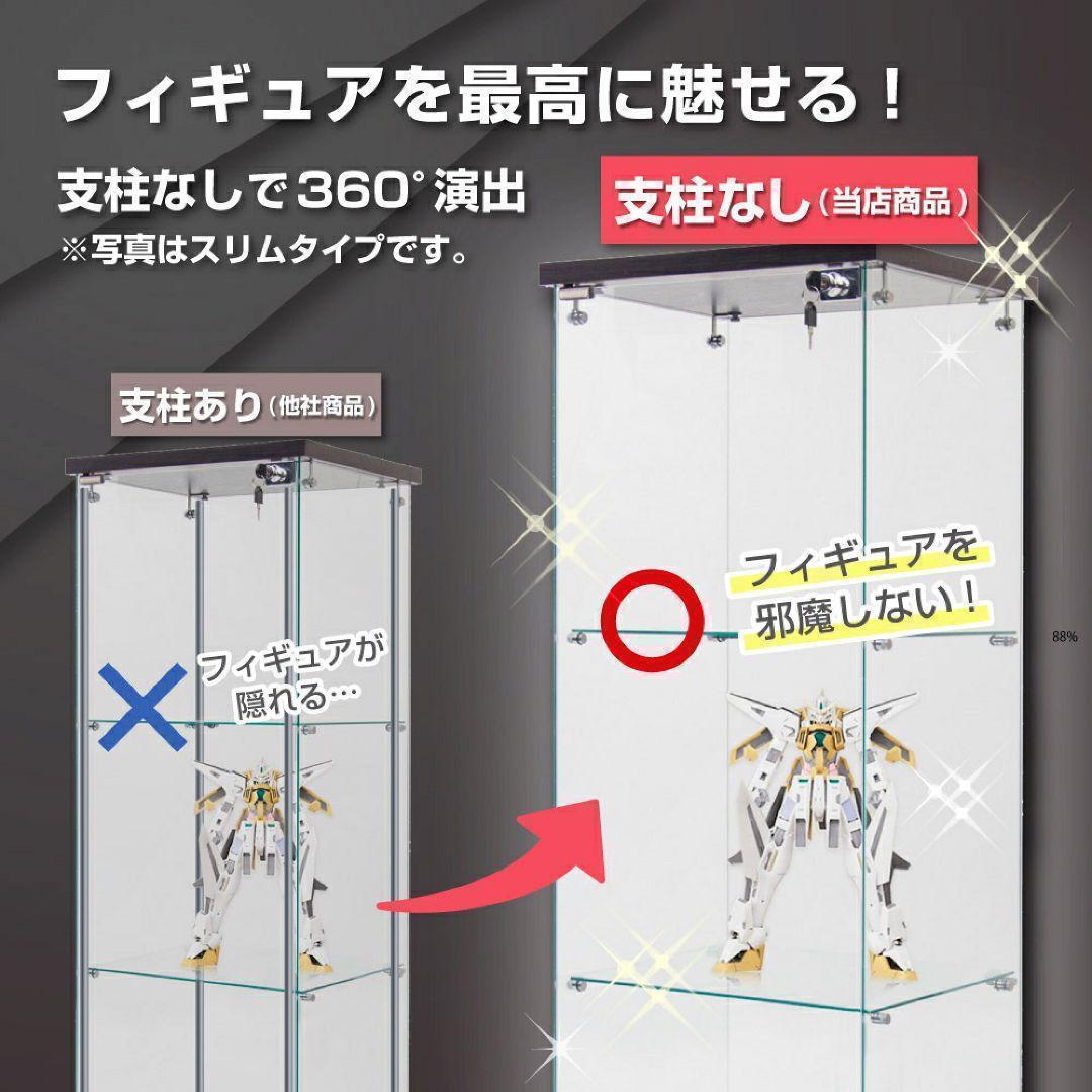 ガラスケース 4段両扉 コレクション フィギュア 棚 ショーケース 黒2002