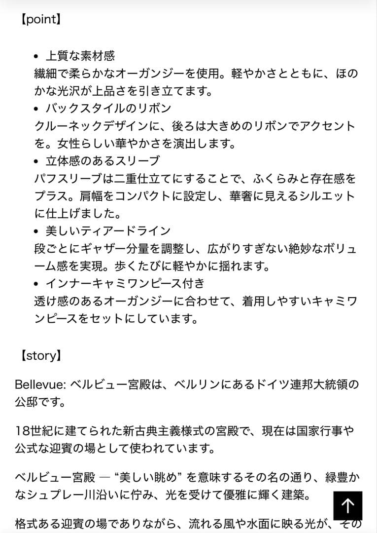 【即日発送】The toe Bellevue Dress (brown M)