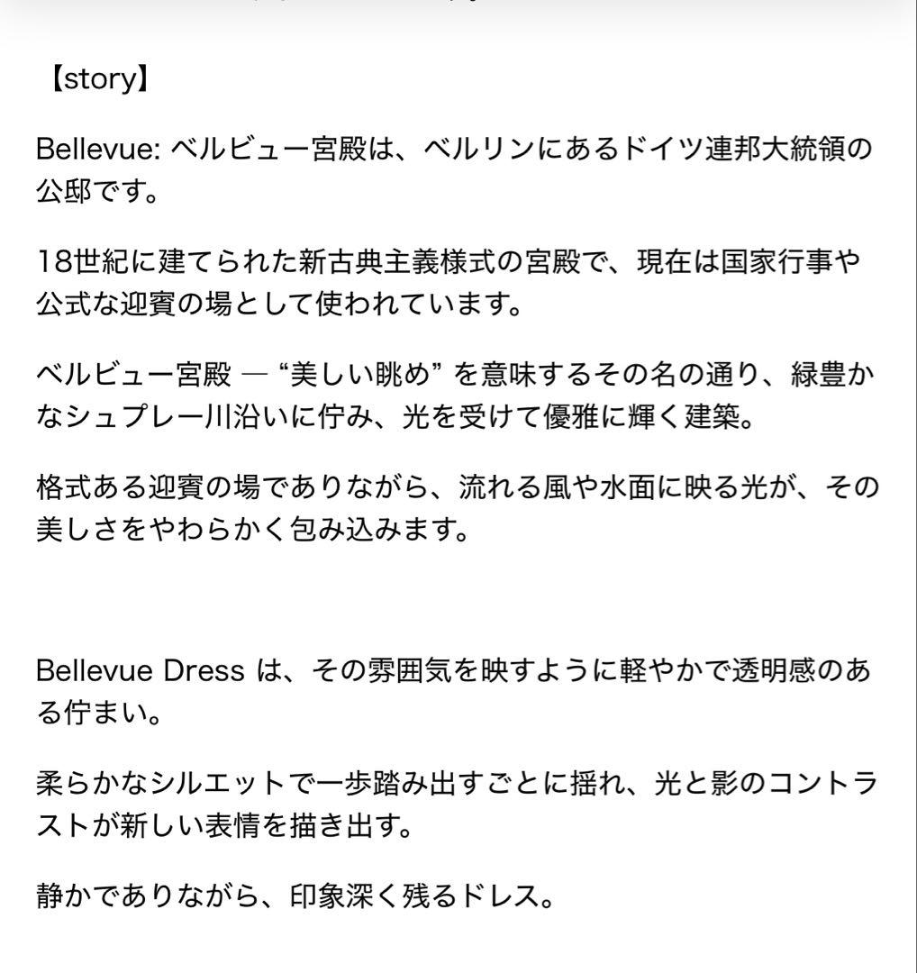 【即日発送】The toe Bellevue Dress (brown M)