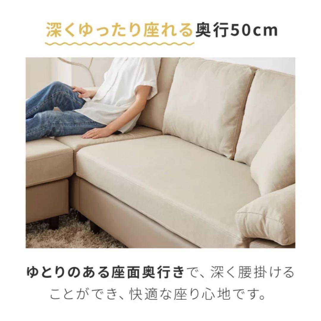 グレー コーナーソファ カウチソファ　3人掛けソファ
