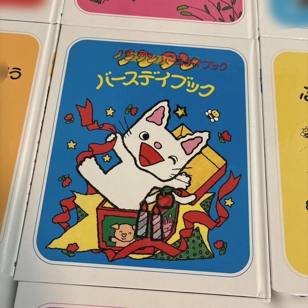 ノンタン　あそぼうよシリーズ　全23巻　セット ぶらんこのせて　おやすみなさい等