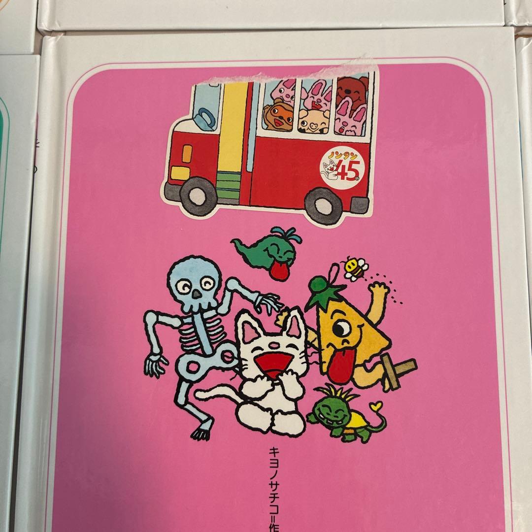 ノンタン　あそぼうよシリーズ　全23巻　セット ぶらんこのせて　おやすみなさい等