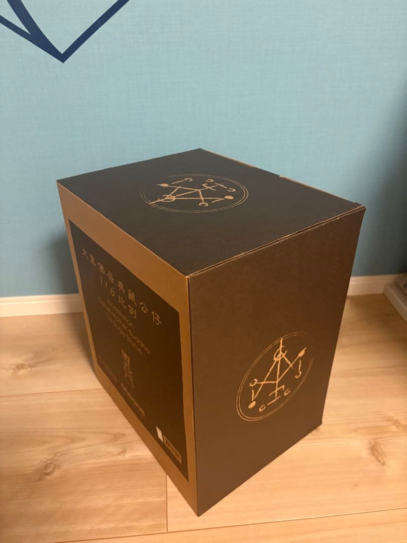呪詛　大黒仏母