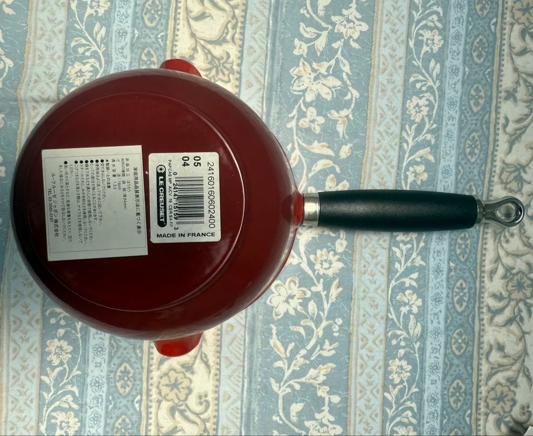 LE CREUSET パパライン　レッド