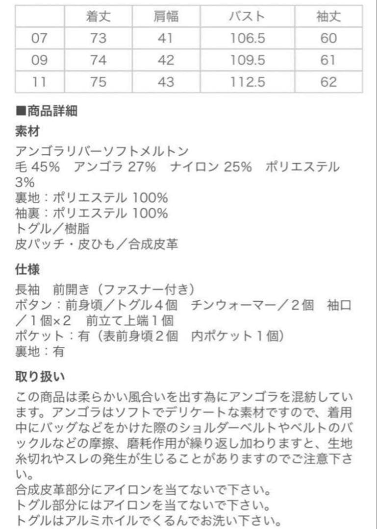 EASTBOY Venus イーストボーイ ヴィーナス ダッフルコート 濃紺