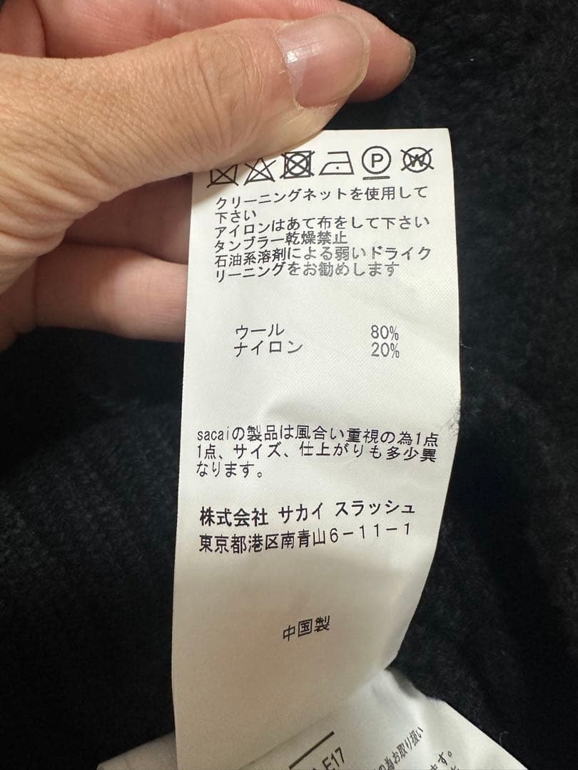 ち*2様 sacai フリンジ　ニット