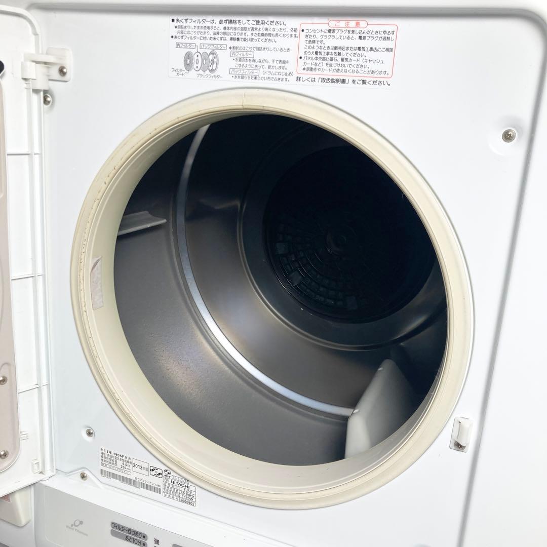 美品 日立 衣類乾燥機 DE-N55FX 2012年製 あとは着るだけ