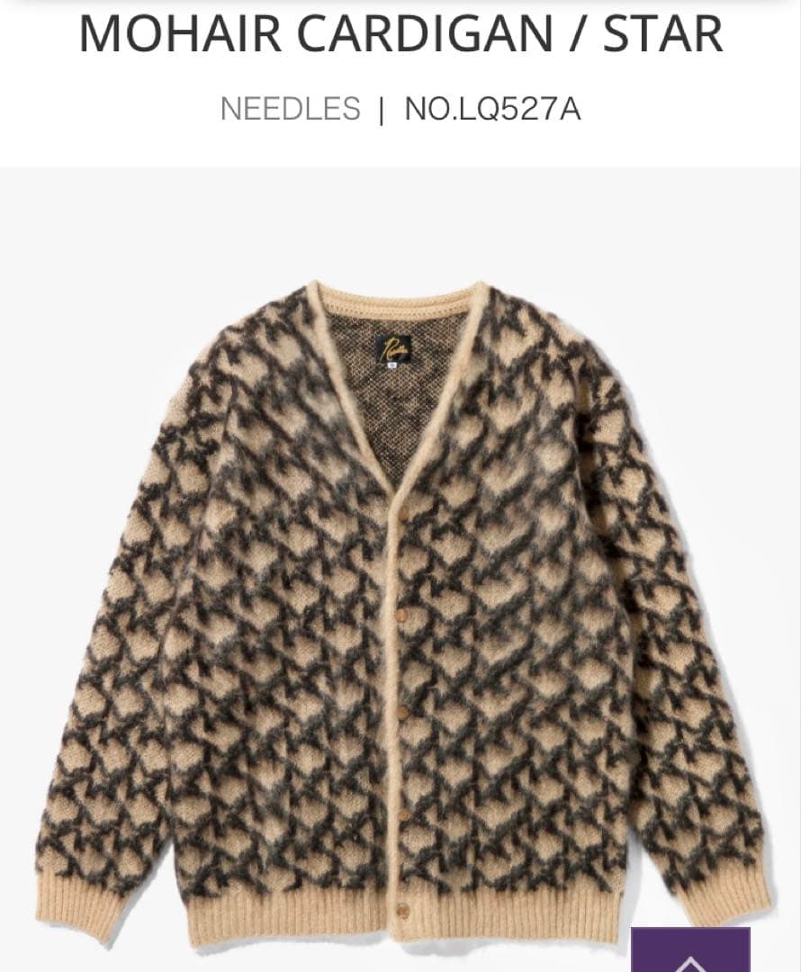 NEEDLES MOHAIR CARDIGAN ニードルス STAR