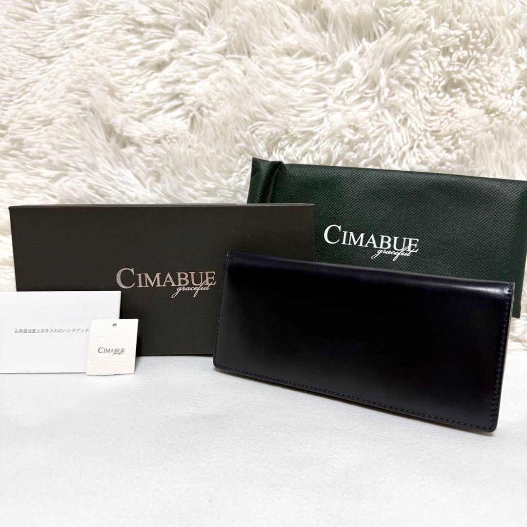 極美品 CIMABUE チマブエ アニリン コードバン 長財布 札入れ ネイビー