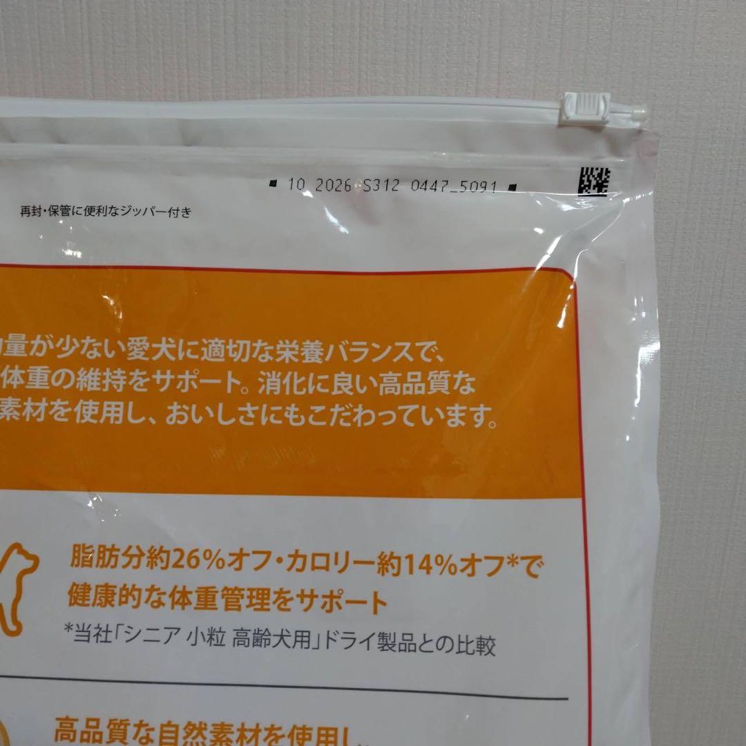 ケイワンワン　Hill's Science Diet ドライフード