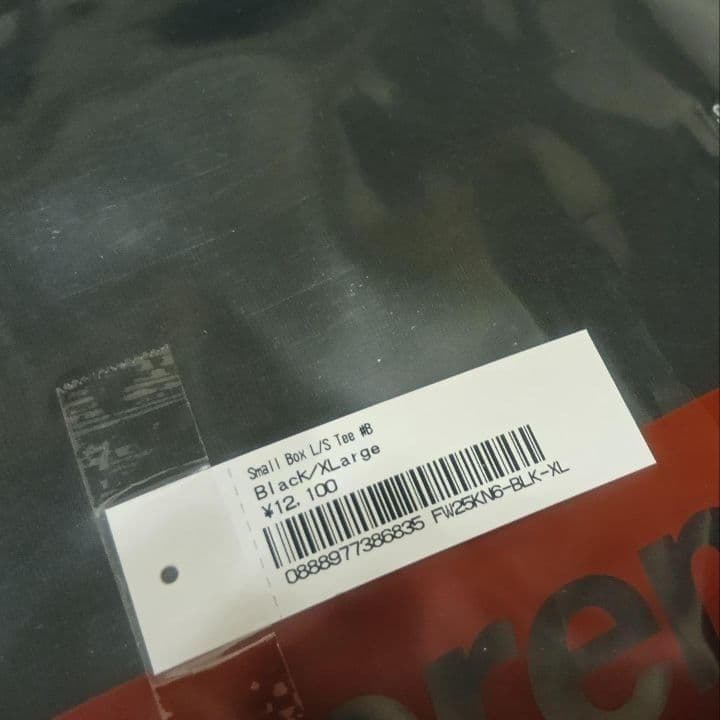 【黒XL】 シュプリーム Small Box L/S Tee