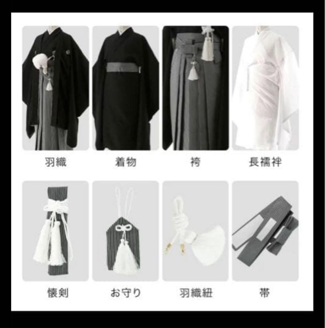 Catherine Cottage 黒紋付袴セット100cm 七五三