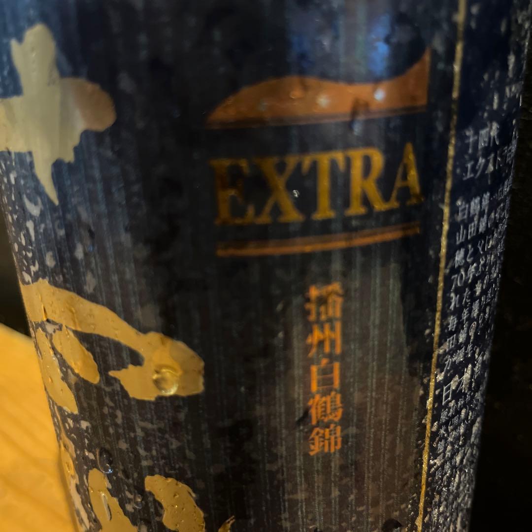 十四代　エクストラ　播州白鶴錦　1800ml
