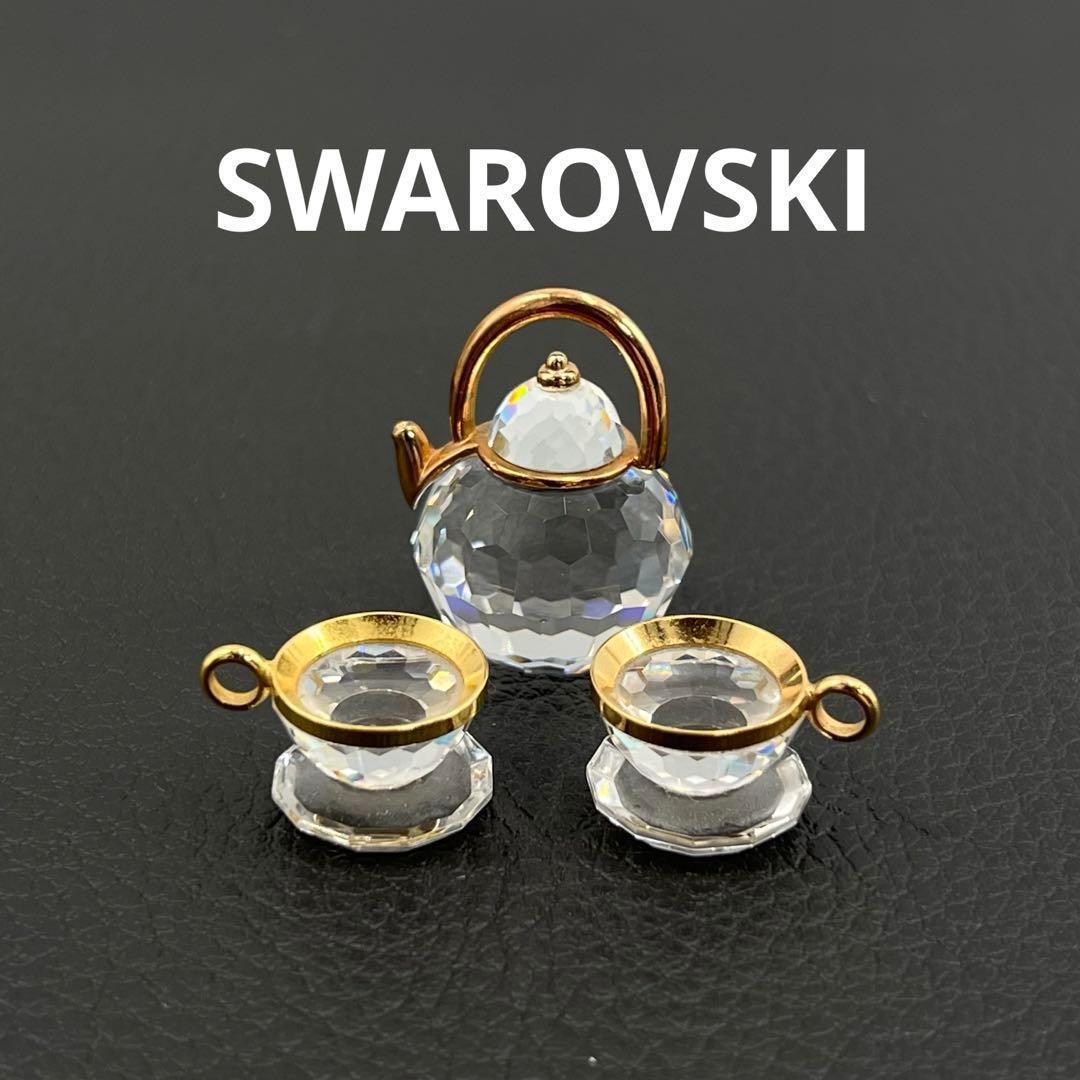 箱付 SWAROVSKI スワロフスキー ティーポット カップ&ソーサー セット