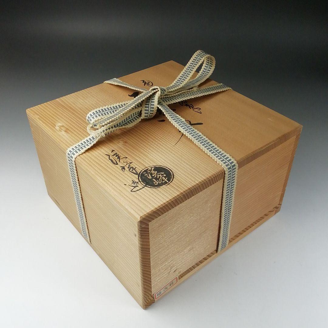 Ｔ３６０　茶碗　『色絵　露草』『平茶碗』『田中渓峰 造』　共箱　抹茶碗　茶道具