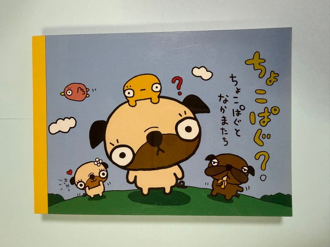平成レトロ ちょこぱぐ？ ぱぐ メモ帳 当時物 希少 レア 犬