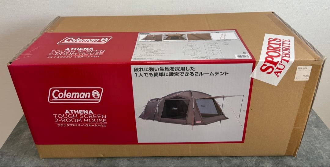 【新品未使用】コールマン　タフスクリーン　2ルームハウス　アテナ