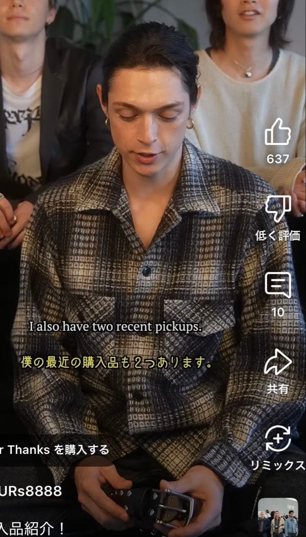 モーガン蔵人さん着用BEDWIN L/S WAFFLE SHIRT JACKET