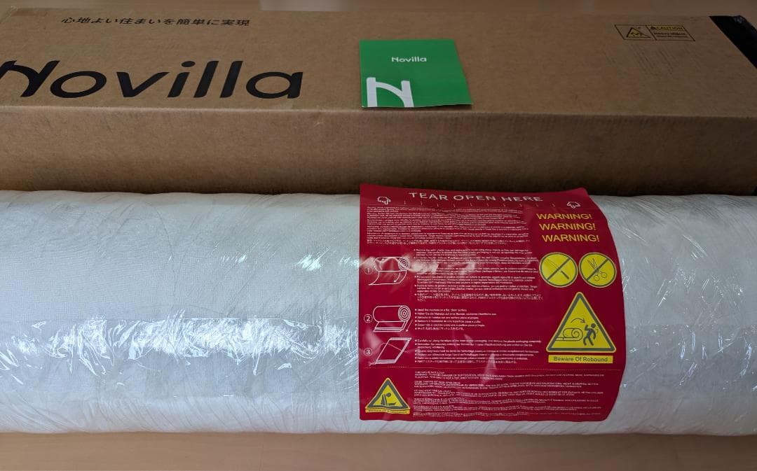 Novilla マットレス シングル 天然ラベンダーマットレス