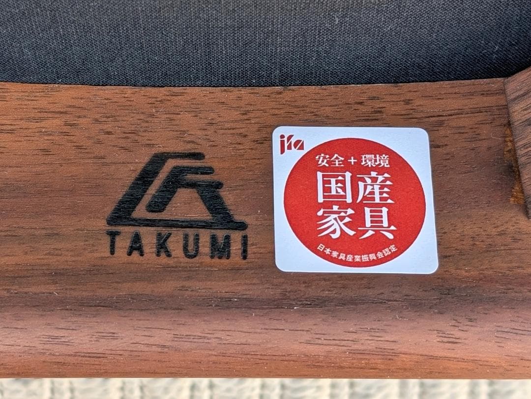 展示品☆匠工芸／CREER／クレール／ダイニングチェア／サイドチェア／現行モデル