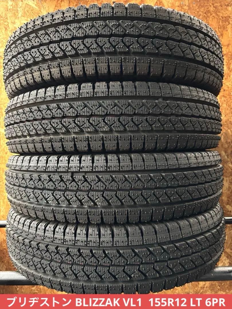 S-632【新品・未使用品】ブリヂストン VL1！155R12 LT 6PR！