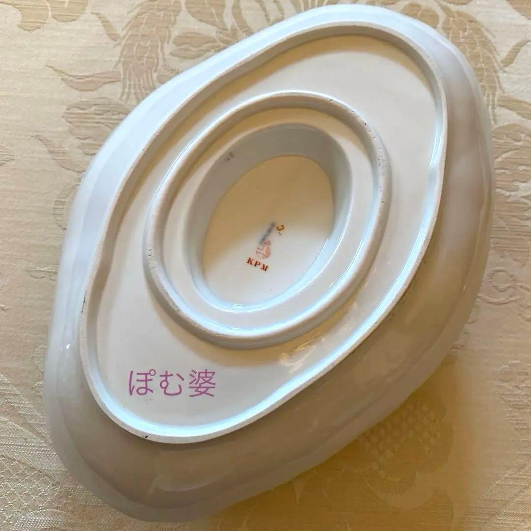 【KPMベルリン】レリーフ／ソースボート＆レードル／「印象派 印象主義 絵付」