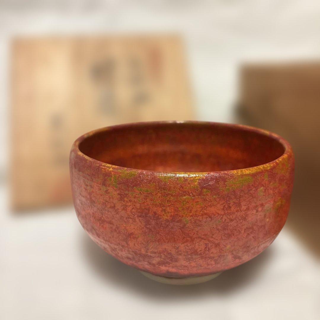 【良品】九谷焼　伊関巽山（いせき たつみやま）作 辰砂釉 抹茶椀　共箱付き