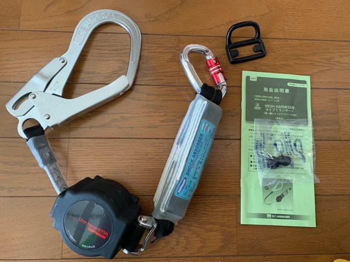 藤井電工　フルハーネス型ランヤード墜落制止用器具